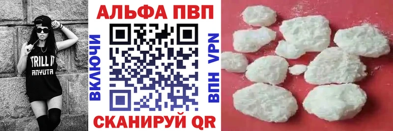 МЕТАМФЕТАМИН Ялта