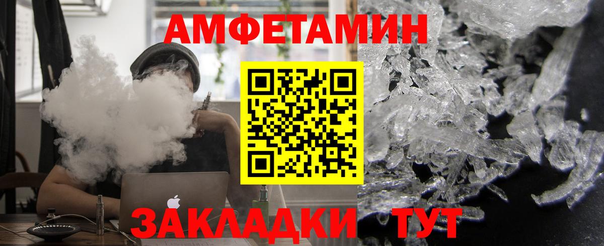 MEGA как зайти  Amphetamine 98%  АМФЕТАМИН  Вход с VPN  Ялта 