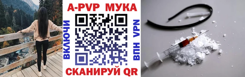 купить  цена  Ялта  А ПВП Crystall 