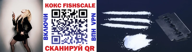 Cocaine 99%  где найти   Ялта 