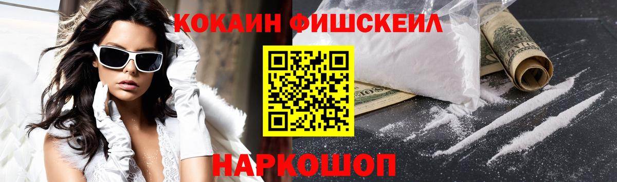 КОКАИН 99% Ялта
