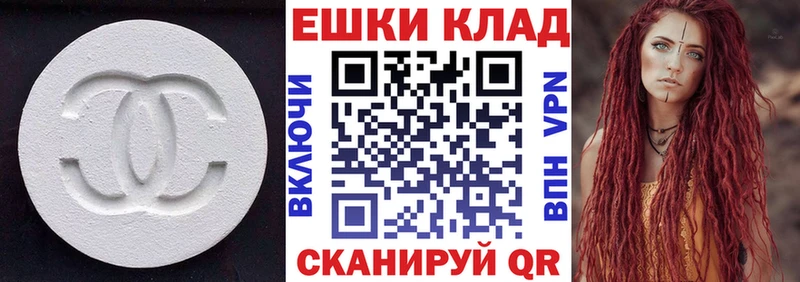 Экстази 280мг  Ялта 