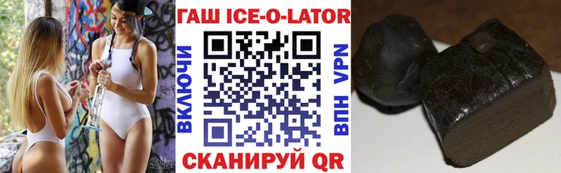 Гашиш гашик  Ялта 