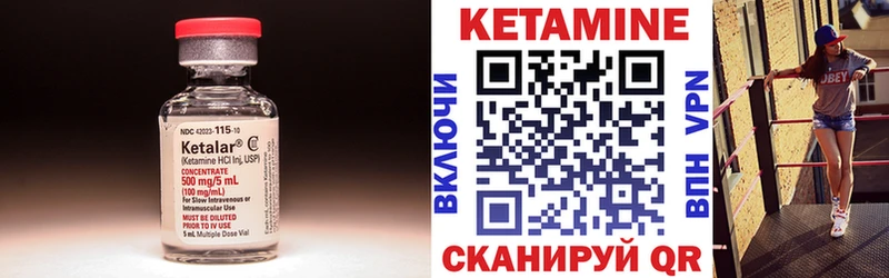 наркошоп  Ялта  blacksprut ссылки  Кетамин ketamine 