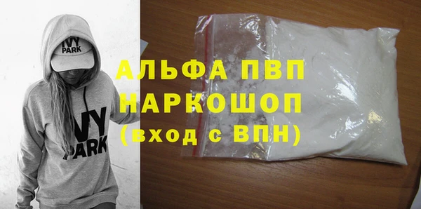 стафф Абинск