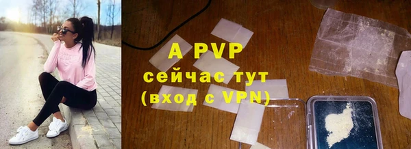 экстази Абаза
