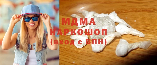 экстази Абаза