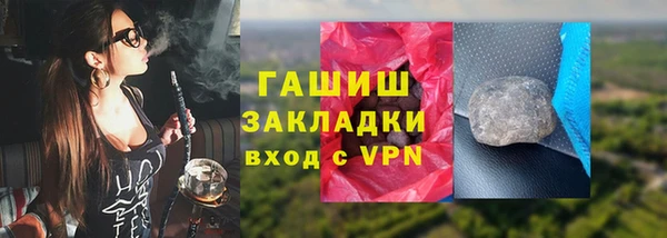 экстази Абаза