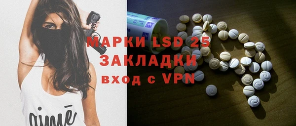 эйфоретик Протвино