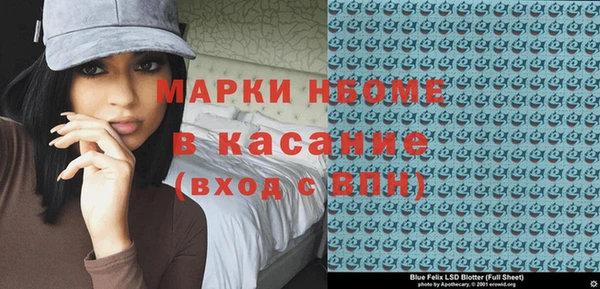 экстази Абдулино