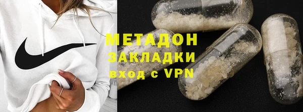 экстази Абдулино