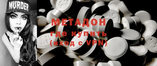 экстази Абаза