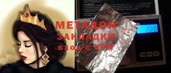 экстази Абаза
