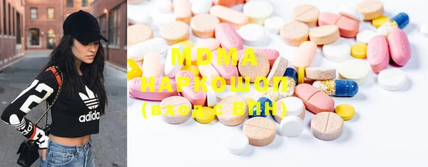 эйфоретик Протвино