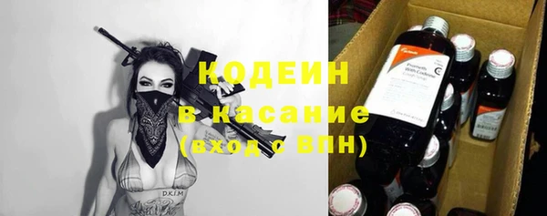 экстази Абдулино