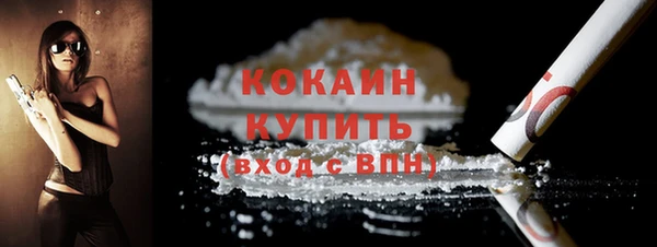 экстази Абдулино
