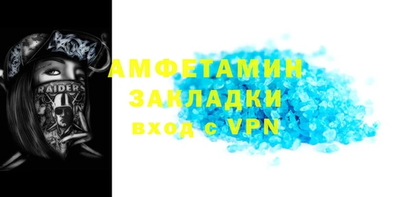 экстази Абаза