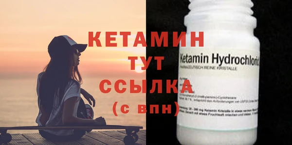 стафф Абинск