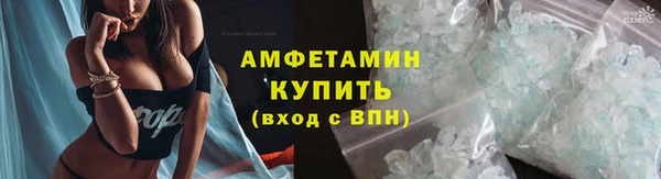 экстази Абдулино