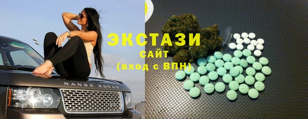 стафф Абинск