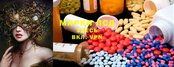экстази Абаза