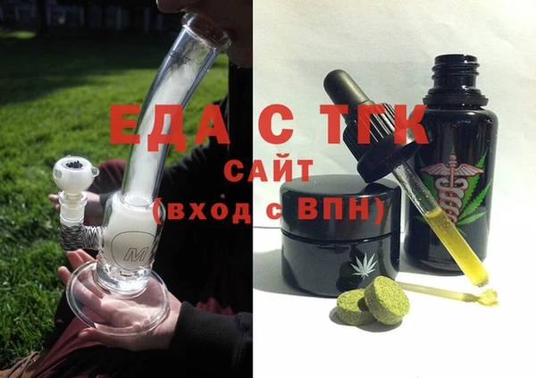 экстази Абдулино