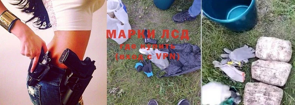 стафф Абинск