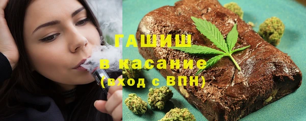 стафф Абинск