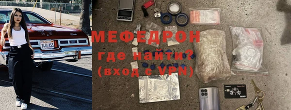 экстази Абдулино