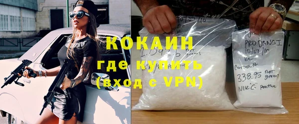 экстази Абдулино