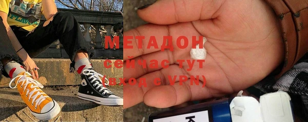 экстази Абдулино