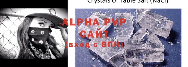 винт Алзамай