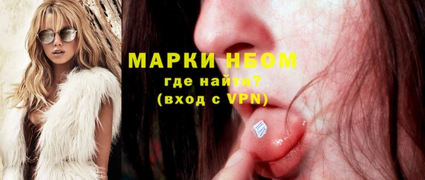 экстази Абдулино