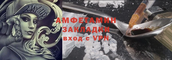 сатива Приозерск