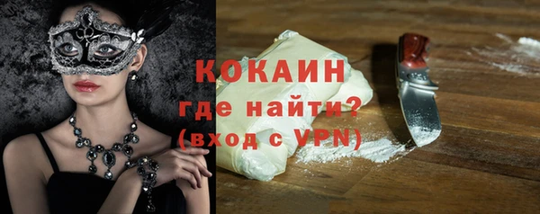 экстази Абаза