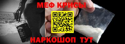 кристаллы Наро-Фоминск