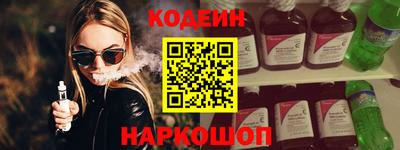 кристаллы Наро-Фоминск