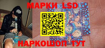 спиды Новокубанск