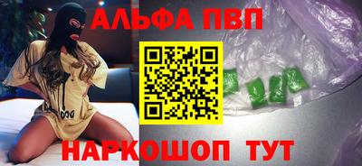 кристаллы Наро-Фоминск