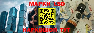 кристаллы Наро-Фоминск