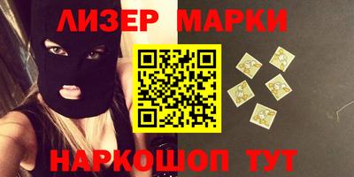 кристаллы Наро-Фоминск