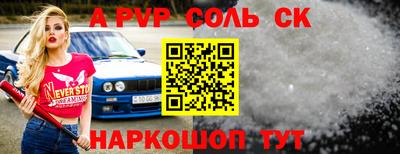 а пвп мука Нальчик