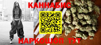 кристаллы Наро-Фоминск