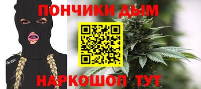 кристаллы Наро-Фоминск
