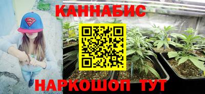 кристаллы Наро-Фоминск