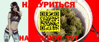 кристаллы Наро-Фоминск