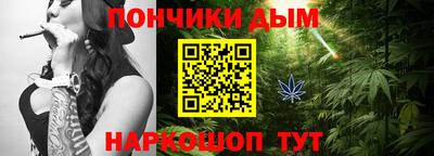 прущая мука Нарткала