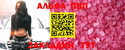 кристаллы Наро-Фоминск