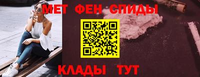 кристаллы Наро-Фоминск