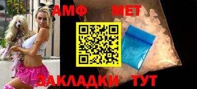 кристаллы Наро-Фоминск
